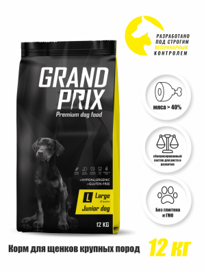 GRAND PRIX. Сухой корм с курицей для щенков собак крупных пород (12 кг)