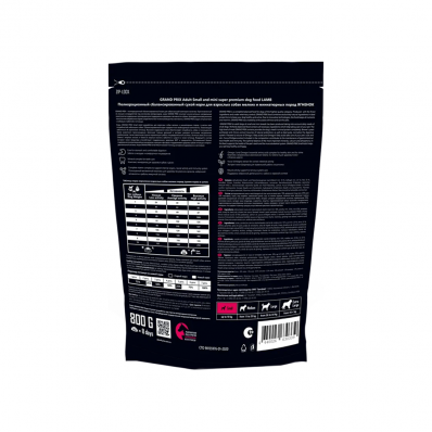 GRAND PRIX сухой корм для взрослых собак мелких и миниатюрных пород с ягненком 0,8 кг