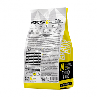 GRAND PRIX Сухой корм для взрослых собак крупных пород с ягненком, 2,5 кг