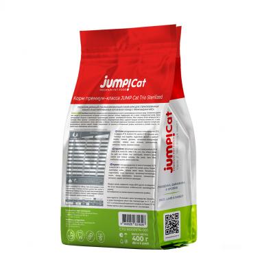 Jump!Cat Trio сухой корм для стерилизованных кошек и кастрированных котов три вида мяса говядина, баранина, кролик 0,4 кг