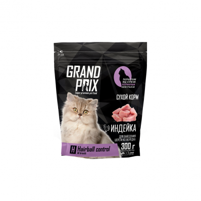 GRAND PRIX Hairball Control сухой корм для выведения шерсти у кошек, с индейкой 0,3 кг