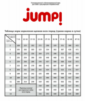 Jump Junior. Сухой корм для собак (3 кг)