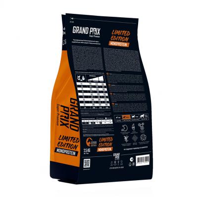 GRAND PRIX  Monoprotein сухой корм для взрослых собак, с индейкой 2,5 кг