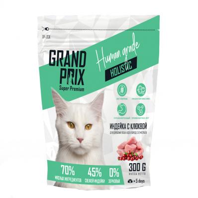 GRAND PRIX Holistic сухой корм для взрослых кошек, с индейкой и клюквой 0,3 кг