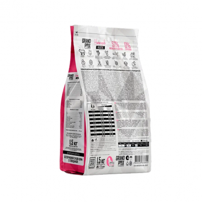 GRAND PRIX Holistic сухой корм для стерилизованных кошек и кастрированных котов, с говядиной 1,5 кг