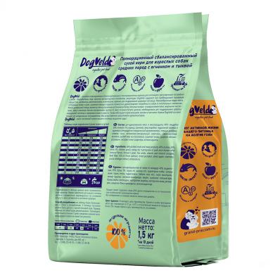 DogVeld сухой корм для взрослых собак средних пород, с ягненком и тыквой 1,5 кг