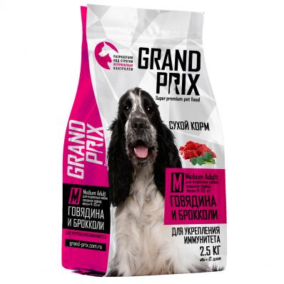 GRAND PRIX сухой корм для взрослых собак средних пород для укрепления иммунитета, с говядиной и брокколи 2,5 кг